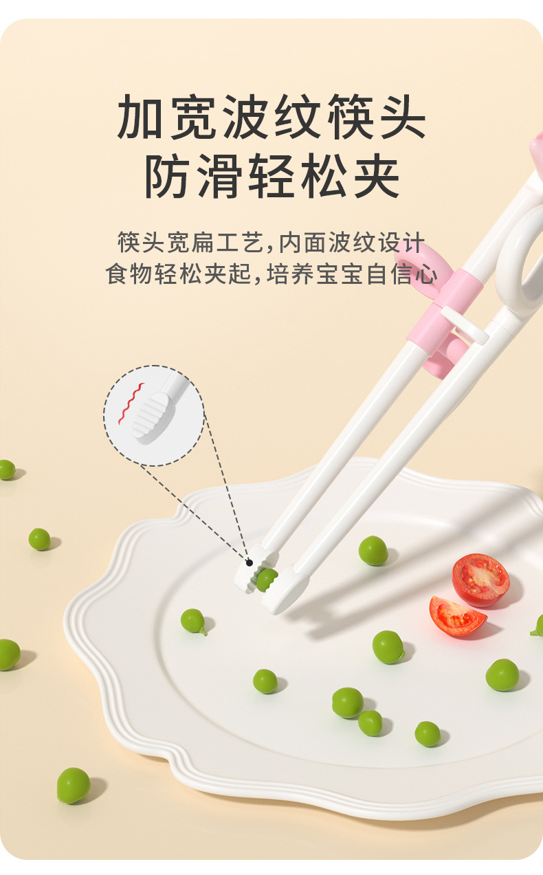 学习筷详情页优化_06