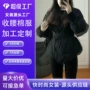 小众冬季修身新款棉服
