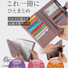 �羳��ʽ�࿨λ���P�۰���ĸ���փ� ��֦�y��Ƥ�๦�܌����ռ{��