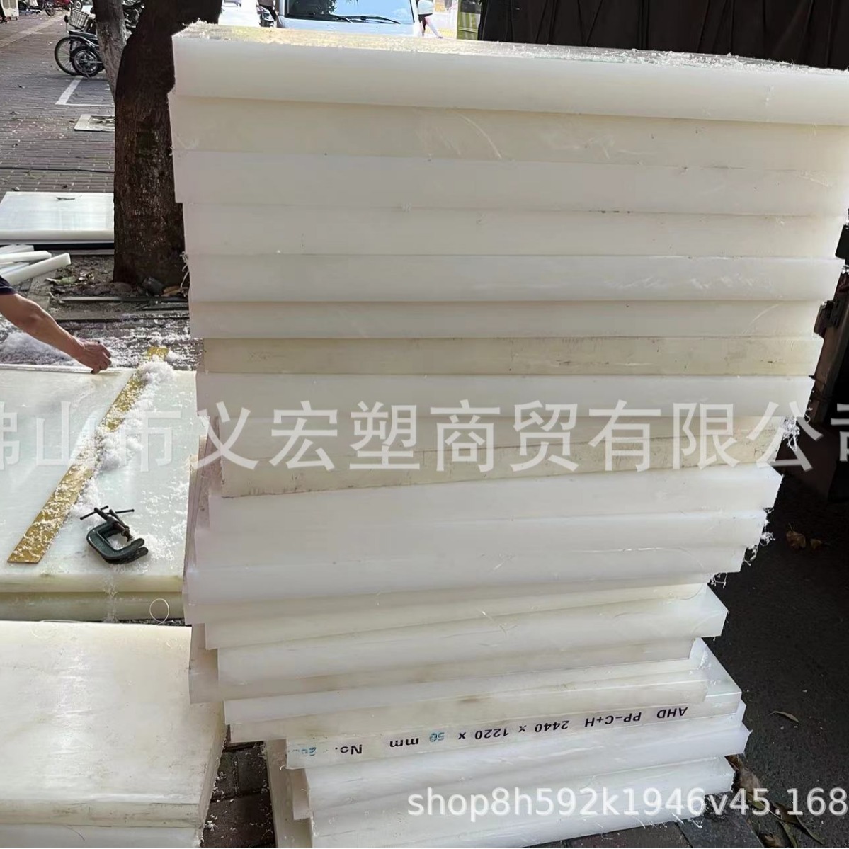 旭联pp塑料板白色pe尼龙防水硬板可剪裁加工垫板猪肉台胶板 食品