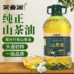 【大桶5斤入り】冷搾りツバキ油純山種茶油空腹時に冷練シチューを飲んで月子油を炒めます。