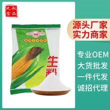 ʳ�����׵������l ���׵��� ���ȷ� С���b�������۰��]ʳƷ��