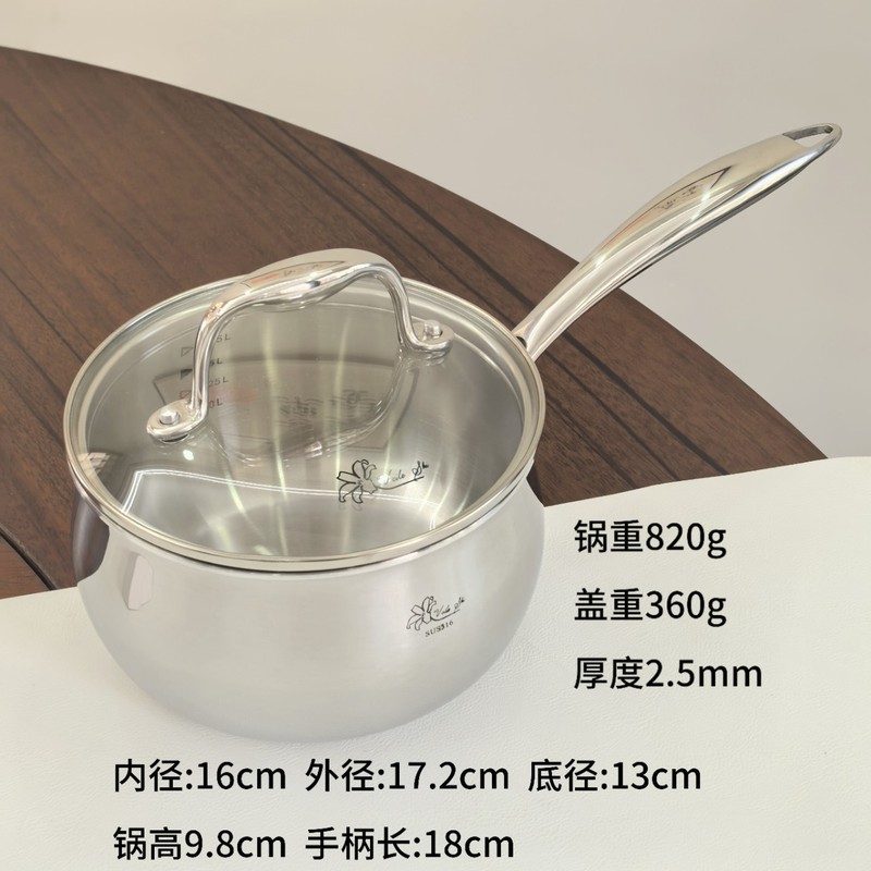 ミルク鍋コーティングなし316ステンレス赤ちゃん補助食鍋赤ちゃん煮麺鍋一人食16cm小さなスープ鍋|undefined