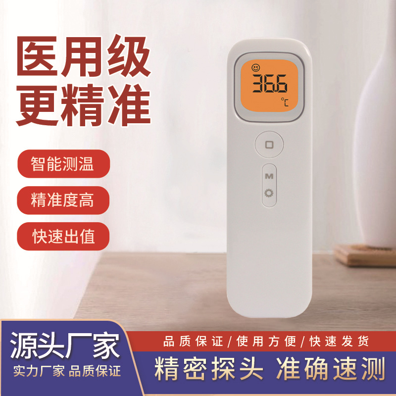 Intelligent Forehead Thermometer, Medical Thermometer, Highly Accurate Household Contact-Free Infrared Thermometer, Armpit and Forehead