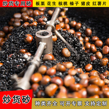 �ǳ�������ɰ�����ӳ�������؛�Cɳ�ӳ�������Ȼ��ɳ�A������ɰ