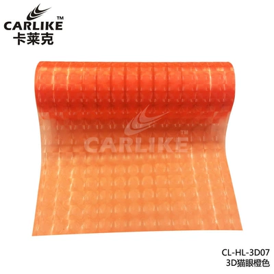 transparent front and rear tail light | Automotive Film - 039-m-orange