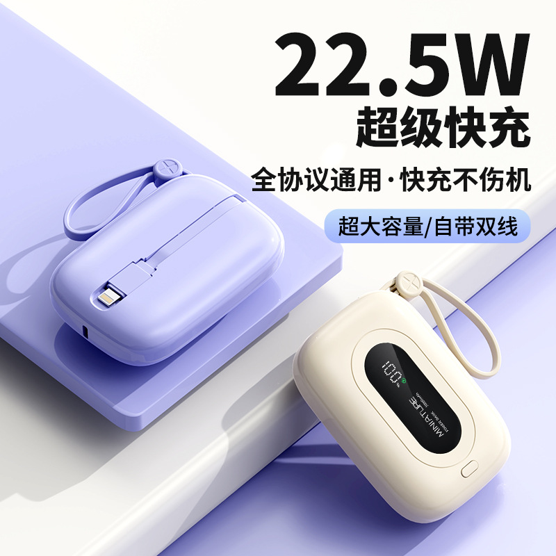 New Mobile Phone Power Bank Digital Display Mobile Phone Power Bank 10000 Mah Mini Compact Power Bank Can Be Taken on the Plane