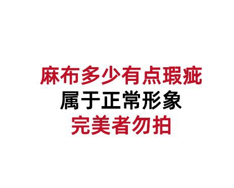 麻布手提袋图案logo宣传空白漂漆diy涂鸦防水立体托特包大量