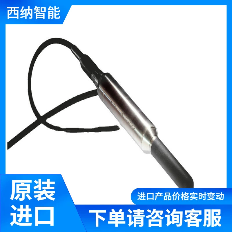 RESON Водный слушатель TC4014