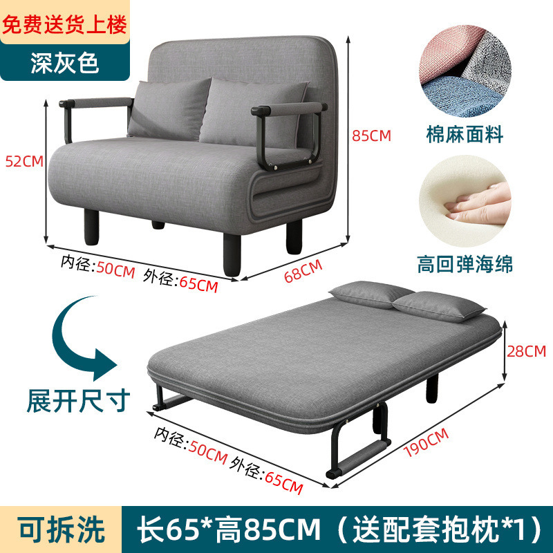 可折叠折叠沙发床沙发两用单人双人小户型伸缩阳台云朵多功能客厅|undefined