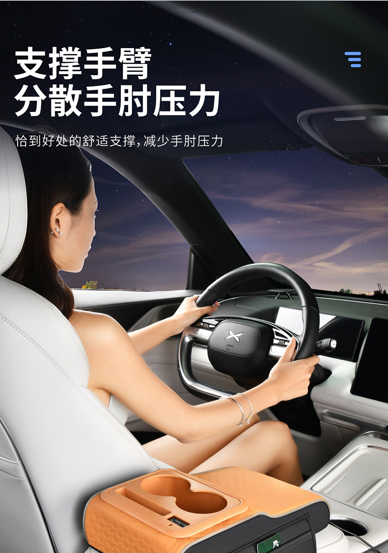 2026 Hot-Selling Car-Mounted Starry Sky Armrest Box Mat with Ambient Light, Height-Increasing Pad, Storage Box with Glow-In-The-Dark Strip, Car Accessories
