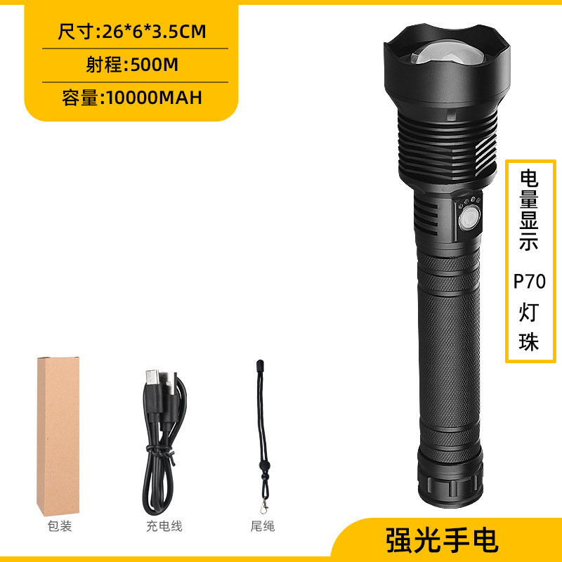 600-5A package (without battery)