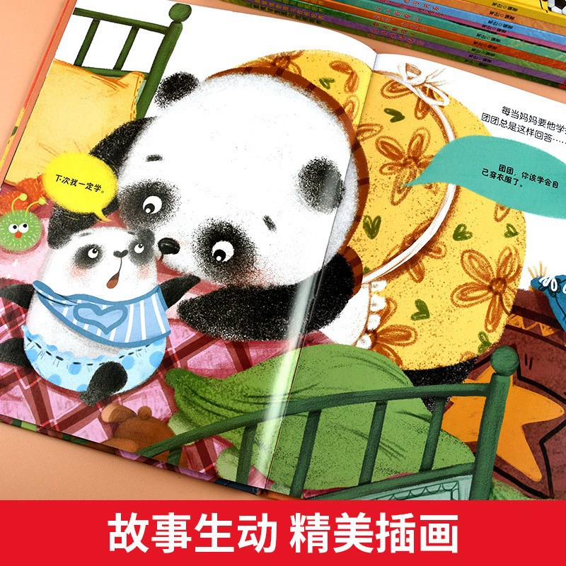 Эмоциональная книга с иллюстрациями для раннего возраста, жесткая обложка