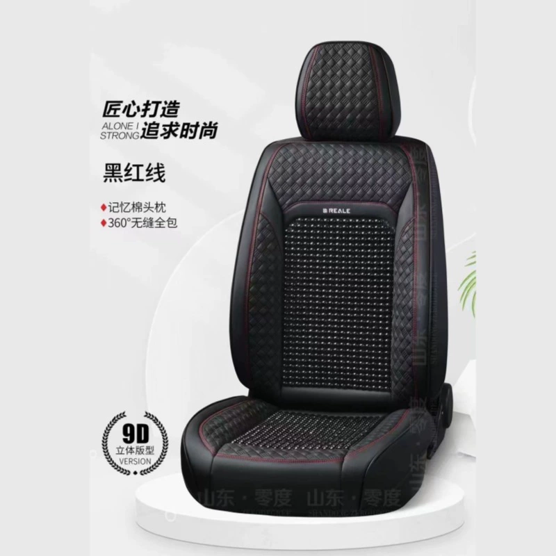 Новая полностью окруженная подушка для автомобильного сиденья, летняя деревянная бусина, дышащая Кожаная подушка для сиденья Napa, пятиместная универсальная подушка для автомобильного сиденья