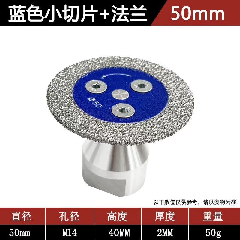 Cuchilla de sierra de diamante soldada M14 mini corte y escultura de hoja de corte de mármol de azulejos transfronterizos venta directa de fábrica