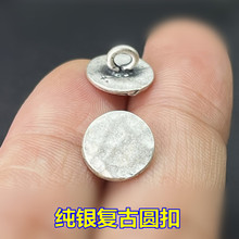 S925��������̩������Բ��ͷ��֯���������������ӿ۴��DIY���