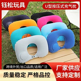 充气旅行枕;U型枕;包装制品配件