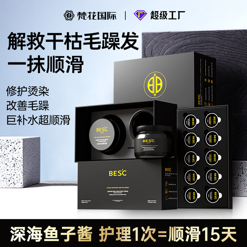 Caviar Nutritional Hair Mask Protein Nutritional Peptide Keratin Hair Mask Improves Frizz Conditioner Hair Salon Special Caviar Nutritional Hair Mask Protein Nutritional Peptide Keratin Hair Mask Improves Frizz Conditioner Hair Salon Special