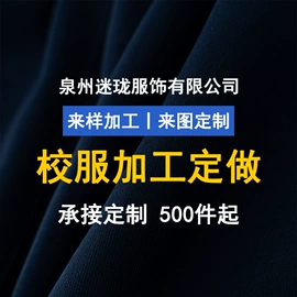 校服定制;男式休闲马甲