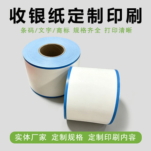 ���u��ɫ����СƱ��  80*50 80*80��ɫ߅�l���y��