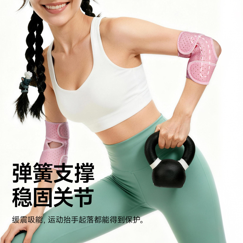 cubierta de protección de la articulación del codo, cubierta de protección de la red de codo fija para el deporte de bádminton, cubierta de protección del brazo masculino, brazo de acondicionamiento físico, cubierta femenina