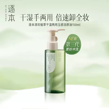 150ml