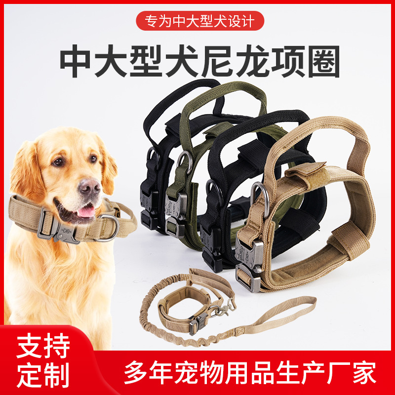 屋外戦术的な首輪トレーニング戦术的な犬リングエリザベスリングペット犬の首輪ナイロン犬リード|undefined