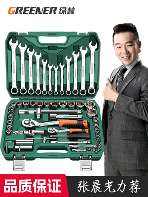 Repair kit | Tool Box Multifunctional Xiaofei