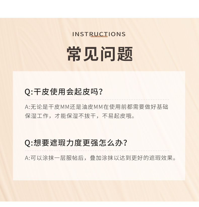 复制_健美创研遮瑕笔 遮盖脸部 遮瑕棒持久修饰.jpg