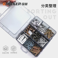 Green forest multi-grid parts box transparent plastic electronic element grid tool storage box small screw compartment accessories box