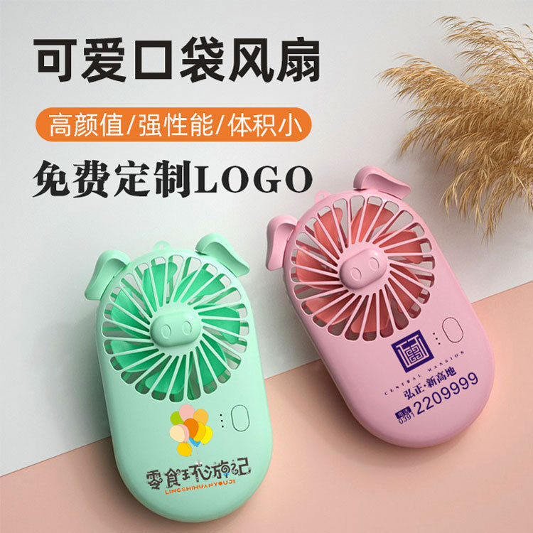 Printing logo small fan handheld wholesa...