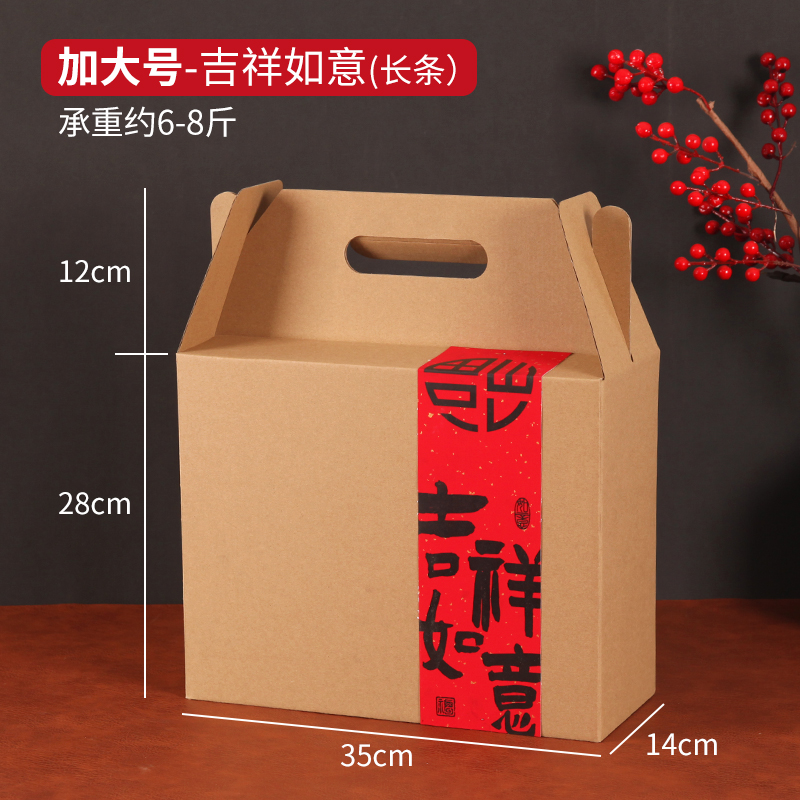 Caja de embalaje de pastel de luna de medio otoño caja de regalo kraft caqui nuez grano cocinado caja de regalo de medio otoño caja vacía cartón