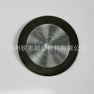 50mm小直径 金刚石树脂切割片 加工瓷砖 岩板 陶瓷专用