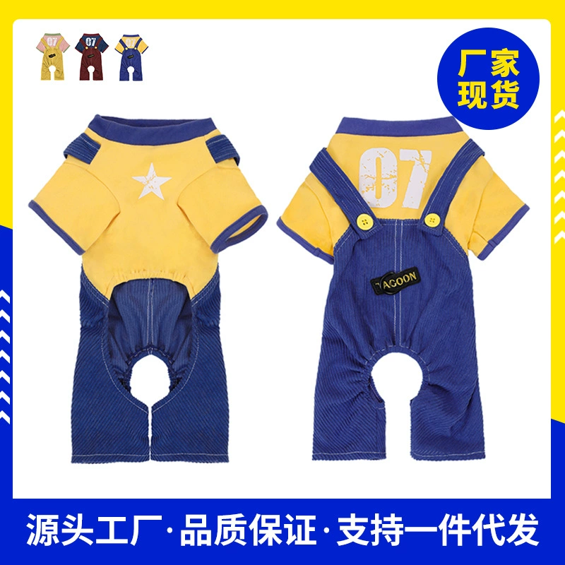 Собака, кошка, одежда, осенняя тонкая, чем медведь