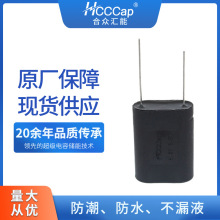 HCCCap合众汇能超级法拉电容器5.5V-5F储能电源大容量电容