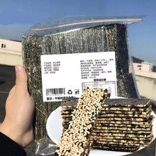 �A�ĺ�̦������ʳ���b125g֥��ζԭζ��ʳ��ͯ��̦Ƭ