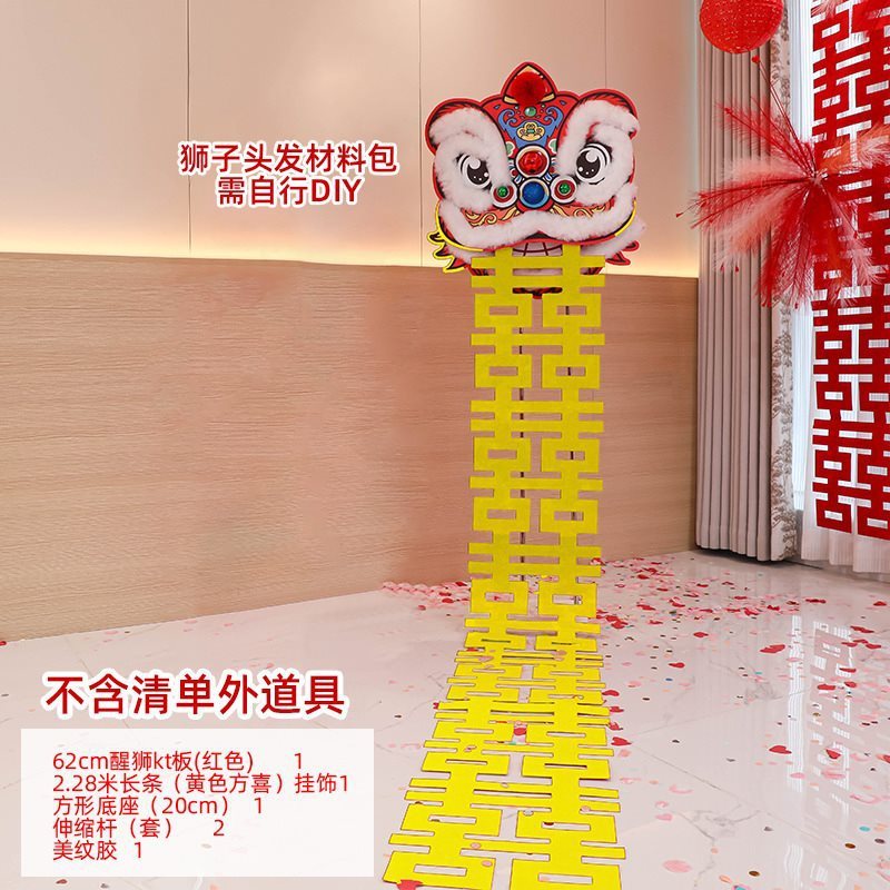 婚房布置2025新款婚礼单狮子头拍照传统订婚晨袍装饰道具醒狮摆件|undefined