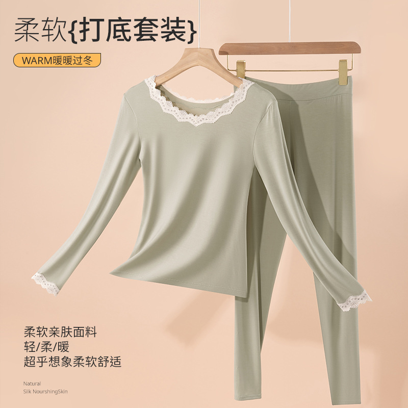 Thin Lace Autumn Clothes and Pants Women's Suit Plus Plump Plus Size chubby girl No Mark Warm Slim Base Shirt and Pants