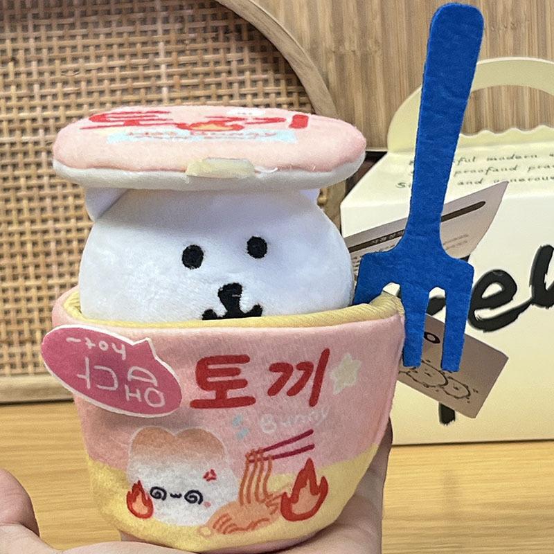 10cm Self-Deprecating Bear Turkey Noodle Doll High-Value Korean Cotton Doll Decoration Cute Storage Small Gift Wholesale