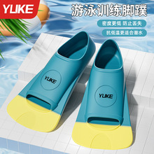 游泳脚蹼自由泳套脚专用蛙泳训练短橡胶潜水装备浮潜蛙鞋现货批发