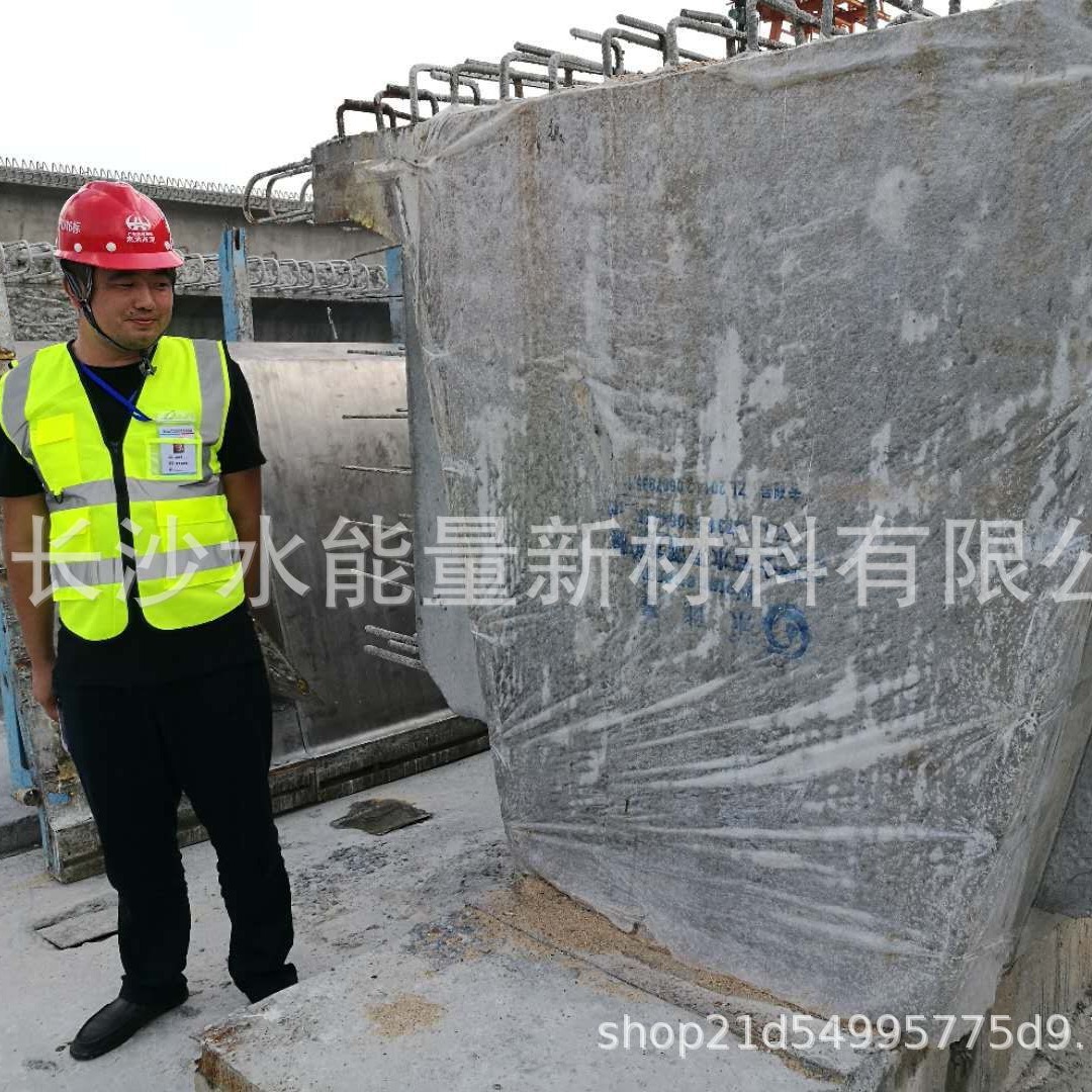 箱梁养护水能量混凝土节水保湿养护膜（含高效保湿结晶体）