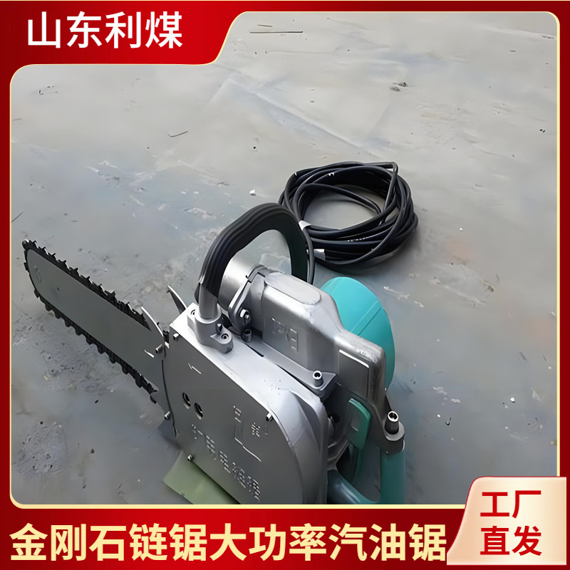 220V电动金刚石链锯多功能钢筋混凝土切割锯380V手持金刚锯锂电