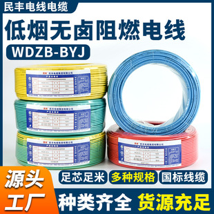 ���S���|1.5/2.5/4����ϩ�N�^���͟��o�u��ȼ늾�WDZB-BYJ���|