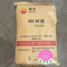 ABS 750A(SQ) ��cʯ�� �߿��_ ������늚⑪�� 늄ӹ�����|ע��