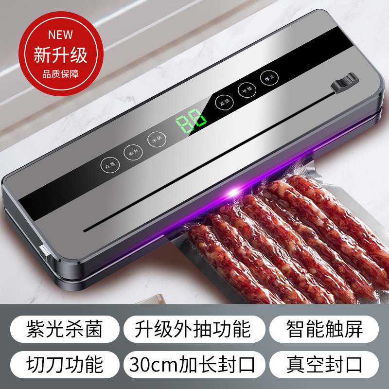クロスボーダー家庭用真空引きシール機カッター真空保存機小型シール機食品用シール機包装機|undefined