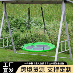 円盤型ブランコハンモック アウトドア キャンプ 子供用 軽量ハンギングチェア 二人掛け 吊り下げ式 家庭用 丸型 クロスボーダー スイング