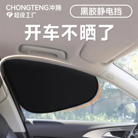 汽车清洁工具;遮阳挡;车用吸尘器