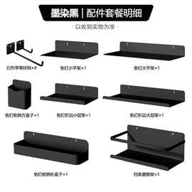 1.6和2.5孔距洞洞洞板配件书桌客厅墙上免钉免打孔圆孔层板置物架