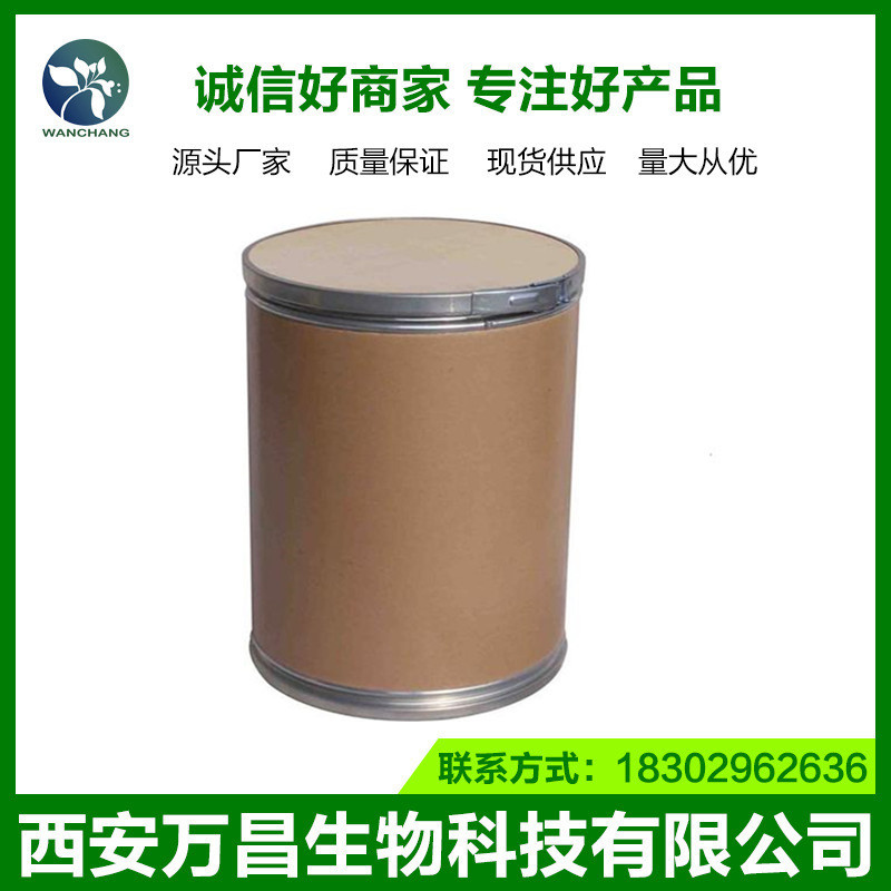 食品级明胶 颗粒明胶 食品增稠剂 明胶