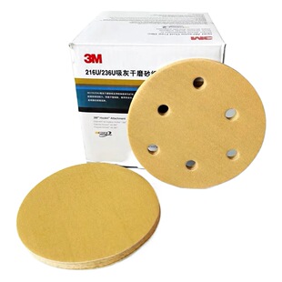 3m236u216u задний бархатный вакуумный сухой абразивный диск шлифовальный 5 дюймов полировальная наждачная бумага задний бархатный диск Автомобильная наждачная бумага